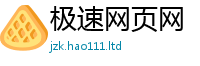 2025新资料免费大全除2025新奥天天开好彩新奥好彩免费